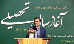 سال تحصیلی ‌۱۳۳ هزار دانش‌آموز در ‌استان سمنان‌ آغاز شد