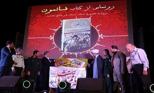 رونمایی از کتاب قائمون در سمنان