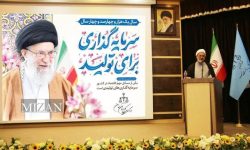 تمام مسئولان قضایی استان در مسیر تحقق شعار سال باید موجبات امید آفرینی در سرمایه‌گذاران را فراهم کنند