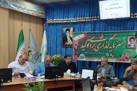 حفظ، احیاء و توسعه پایدار عرصه‌های منابع طبیعی با مشارکت مردم تحقق می‌یابد.