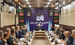 مشکلات ۷ واحد تولیدی در ستاد اقتصاد مقاومتی دادگستری استان سمنان بررسی شد