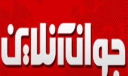 پشت «پارادایم» چه چیز پنهان کرده‌اند؟!