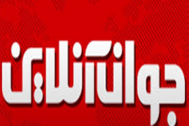 پشت «پارادایم» چه چیز پنهان کرده‌اند؟!