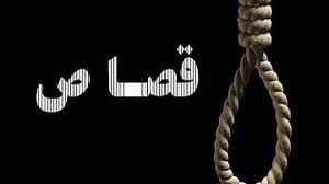 حکم قصاص قاتل کودک ۴ ساله دامغانی اجرا شد