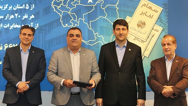  مخابرات استان سمنان بر سکوی اول کشور در عملکرد سالانه ایستاد