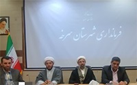 رئیس دادگستری شهرستان سرخه معرفی شد