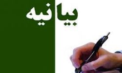 بیانیه اصناف، کسبه و بازاریان گرمسار در حمایت از آرمان‌های انقلاب اسلامی