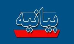 بیانیه اصناف، کسبه و بازاریان سمنان در حمایت از آرمان‌های انقلاب اسلامی