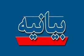 بیانیه اصناف، کسبه و بازاریان سمنان در حمایت از آرمان‌های انقلاب اسلامی
