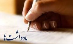 پشت‌پرده‌ی پمپاژِ خشم در کف دانشگاه