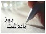 ناوها در ذهنِ ما پهلو می‌گیرند!