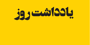فتحِ نبرد ترکیبیِ رمضان