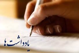پشت‌پرده‌ی پمپاژِ خشم در کف دانشگاه