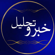 لبنان در دل طوفان