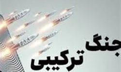 انسجام‌شکنی در شرایط جنگی