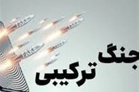 انسجام‌شکنی در شرایط جنگی