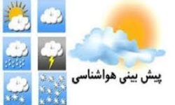 ۲ سامانه بارشی در راه استان سمنان
