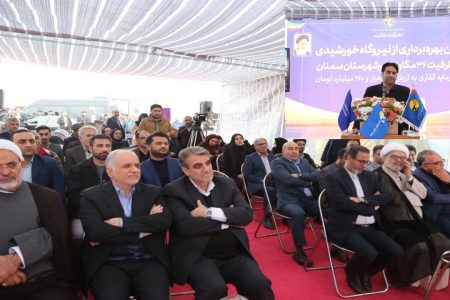 افتتاح نیروگاه خورشیدی ۳۶ مگاواتی سمنان با حضور وزیر دادگستری