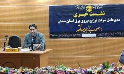 افتتاح ۸۲ طرح برق رسانی با سرمایه‌گذاری ۳۴ هزار میلیارد ریال در دهه فجر