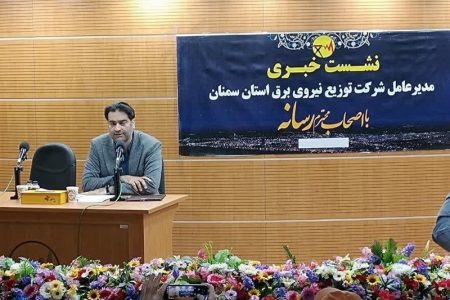 افتتاح ۸۲ طرح برق رسانی با سرمایه‌گذاری ۳۴ هزار میلیارد ریال در دهه فجر