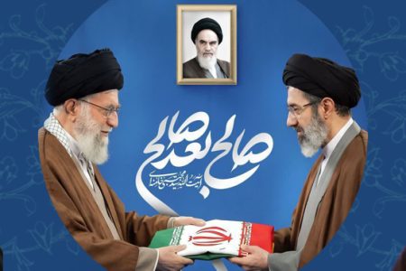 رهبر جدید انقلاب اسلامی توسط مجلس خبرگان رهبری تعیین و معرفی شد