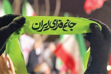 برند انسجام ایرانی مشابه ندارد